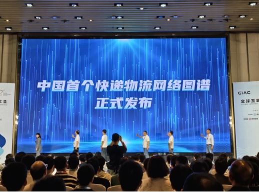 喜訊 | 榮獲雙獎(jiǎng)！快遞100斬獲第六屆國(guó)際科創(chuàng)節(jié)“數(shù)智化先鋒產(chǎn)品”與“數(shù)智化先鋒人物”兩項(xiàng)榮譽(yù)