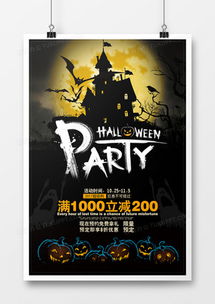 精品活動宣傳海報廣告設(shè)計模板大全