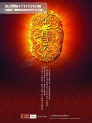 中南廣告宣傳冊封面模板下載與代理代辦服務(wù)全攻略