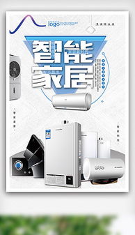 專業(yè)商品廣告海報設(shè)計 素材與模板一站式下載服務(wù)