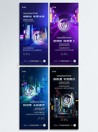 免費獲取優(yōu)質(zhì)招商廣告設(shè)計素材——千圖網(wǎng)平面廣告圖片大全