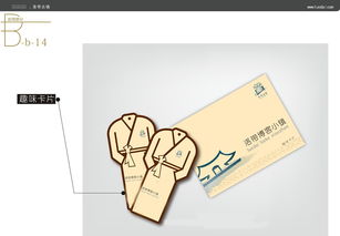 廣告設(shè)計 藝術(shù)與商業(yè)的完美融合