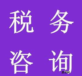 意想不到的超值價格，為您的企業(yè)代理記賬保駕護航